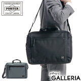 ݡ å 2WAY֥꡼ե 550-08961 ӥͥХå ĥХ PORTER CLIP BRIEFCASE  ǥ ĥ  ӥͥ ѥ֥ A4 ̶