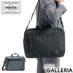 ポーター ビジネスバッグ（メンズ） ポーター クリップ 2WAYブリーフケース 550-08961 ビジネスバッグ 吉田カバン PORTER CLIP BRIEFCASE メンズ レディース 出張 ショルダー ビジネス エキスパンダブル A4 通勤