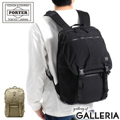 https://thumbnail.image.rakuten.co.jp/@0_mall/galleria/cabinet/porter-k3/568-08172.jpg