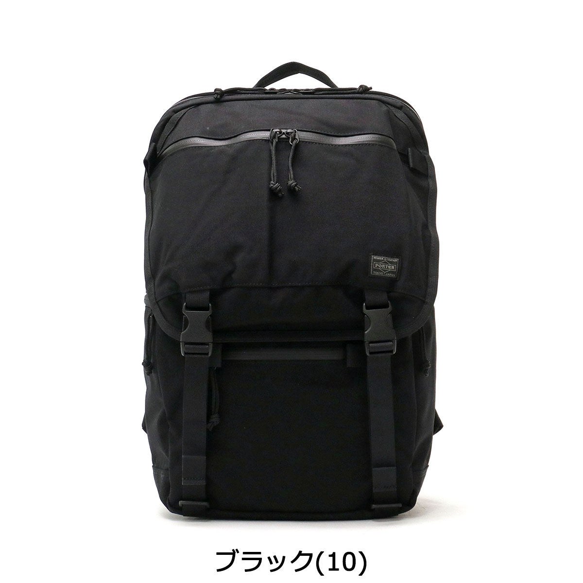 PORTER（ポーター）『PORTERKLUNKERZDAYPACKLサイズ（568-08172）』