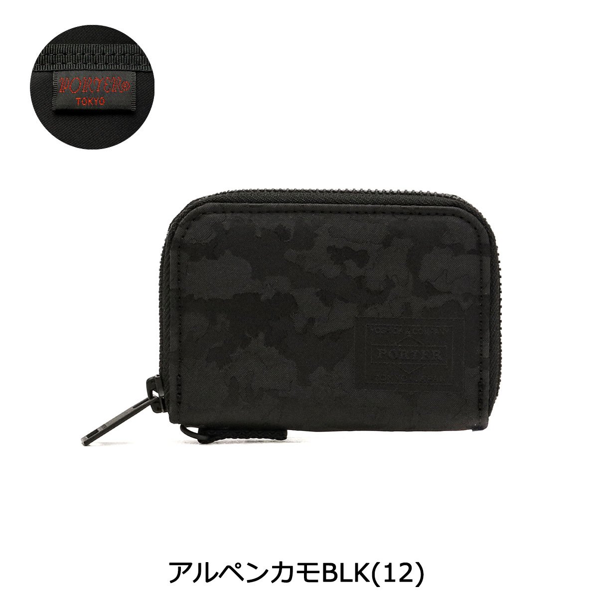 ポーター ギリー マルチケース 886-16144 財布 吉田カバン PORTER コインケース GHILLIE 小銭入れ カード MULTI CASE メンズ レディース 迷彩 ファスナー ブランド お洒落 使いやすい 40代 50代 ミニ 軽量 日本製 2