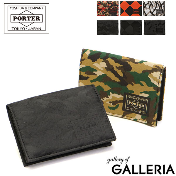 ポーター 名刺入れ ポーター ギリー ビジネスカードケース 886-16147 カードケース 名刺入れ 吉田カバン PORTER GHILLIE BUSINESS CARD CASE ビジネス ミリタリー カモフラージュ 柄 メンズ レディース