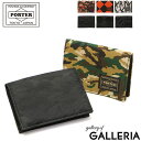 ポーター ギリー ビジネスカードケース 886-16147 カードケース 名刺入れ 吉田カバン PORTER GHILLIE BUSINESS CARD CASE ビジネス ミリタリー カモフラージュ 柄 メンズ レディース