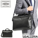 ポーター ガード 2WAYブリーフケース 033-05056 ビジネスバッグ ブリーフケース 吉田カバン PORTER GUARD 2WAY BRIEFCASE バッグ 通勤 A4 本革 レザー メンズ レディース