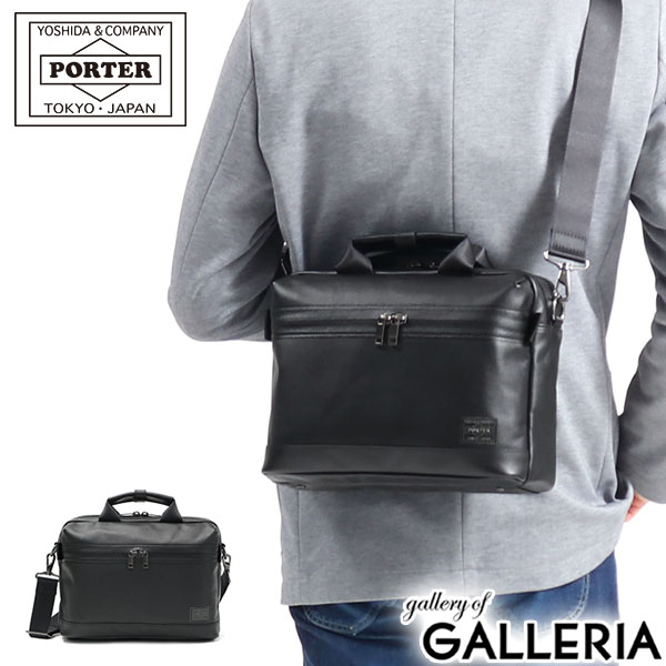 ブリーフバッグ ポーター ガード 2WAYブリーフケース 033-05057 ビジネスバッグ ブリーフケース 吉田カバン PORTER GUARD 2WAY BRIEFCASE ミニショルダーバッグ ミニバッグ B5 A5 本革 メンズ