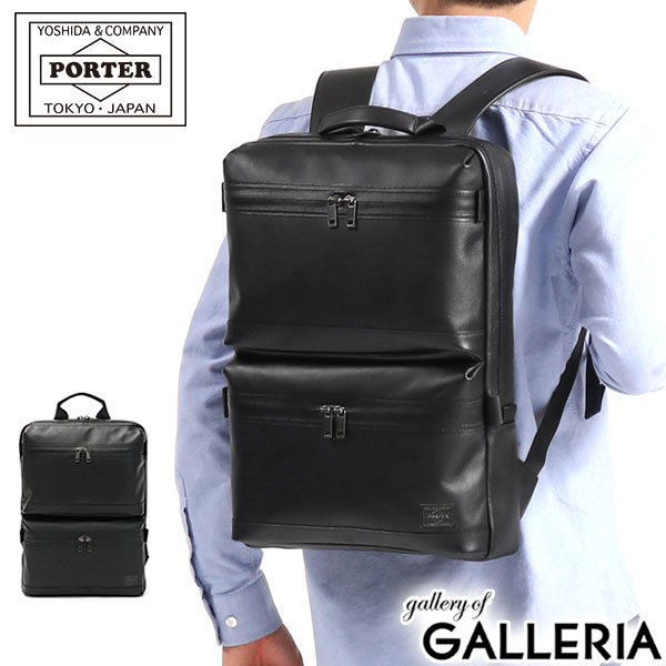 ポーター 革バッグ メンズ ポーター ガード デイパック 033-05058 リュック 吉田カバン PORTER GUARD DAYPACK ビジネスリュック ビジネスバッグ 通勤リュック リュック サック B4 A4 12L 本革 レザー メンズ