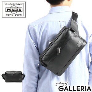 ノベルティ付&無料ラッピング 吉田カバン ポーター ウエストバッグ PORTER GUARD ガード WAIST BAG バッグ ウエストポーチ 斜めがけバッグ 大人 メンズ レディース A5 本革 撥水 軽量 シンプル 033-05065 新作 2020