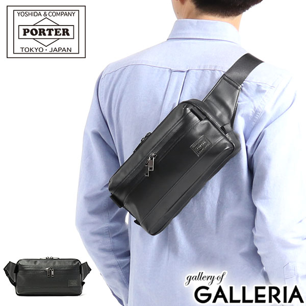 ポーター ウエストポーチ レディース ポーター ガード ウエストバッグ 033-05066 ウエストポーチ 吉田カバン PORTER GUARD WAIST BAG バッグ 小さめ 斜めがけバッグ 大人 メンズ レディース 本革 撥水 軽量 シンプル