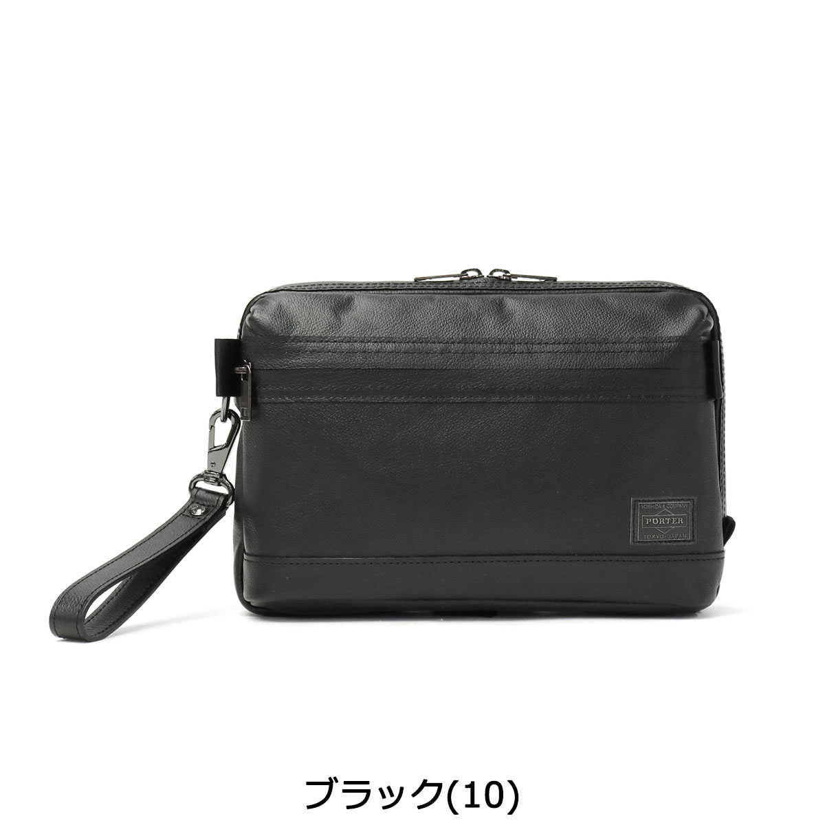 【48H限定プレゼント付〜8/31 9:59】 ノベルティ付 吉田カバン ポーター バッグ PORTER GUARD ガード POUCH ポーチ セカンドバッグ クラッチバッグ ビジネス ビジネスバッグ サブバッグ 撥水 本革 レザー メンズ レディース 033-05067