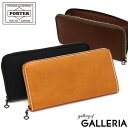 PORTER 長財布（メンズ） ポーター グランジ ロングウォレット 071-04972 吉田カバン PORTER GRUNGE LONG WALLET 長財布 財布 メンズ 本革 薄い ファスナー ブランド 黒 レディース ラウンドファスナー 小銭入れあり 日本製