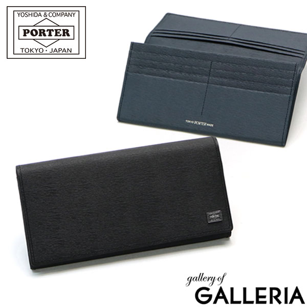 ポーター 長財布（メンズ） ポーター カレント ロングウォレット 052-02201 吉田カバン PORTER CURRENT LONG WALLET 長財布 財布 メンズ 本革 薄い ファスナー ブランド シンプル かぶせ 黒 レディース フラップタイプ 日本製