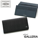 ポーター カレント ロングウォレット 052-02201 財布 長財布 吉田カバン PORTER CURRENT WALLET 薄い 本革 かぶせ 二つ折り シンプル 日本製 メンズ