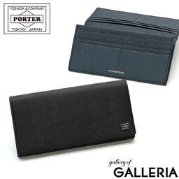 ポーター 財布（メンズ） ポーター カレント ロングウォレット 052-02201 吉田カバン PORTER CURRENT LONG WALLET 長財布 財布 メンズ 本革 薄い ファスナー ブランド シンプル かぶせ 黒 レディース フラップタイプ 日本製