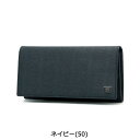 ポーター カレント ロングウォレット 052-02201 吉田カバン PORTER CURRENT LONG WALLET 長財布 財布 メンズ 本革 薄い ファスナー ブランド シンプル かぶせ 黒 レディース フラップタイプ 日本製 3