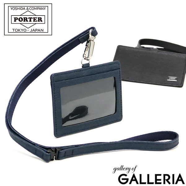 ポーター 革バッグ メンズ ポーター カレント IDホルダー 052-02218 IDケース 吉田カバン PORTER CURRENT ID HOLDER IDカードホルダー レザー 革 本革 横 ネイビー おしゃれ ブランド ネックストラップ 社員証 ケース ビジネス 日本製