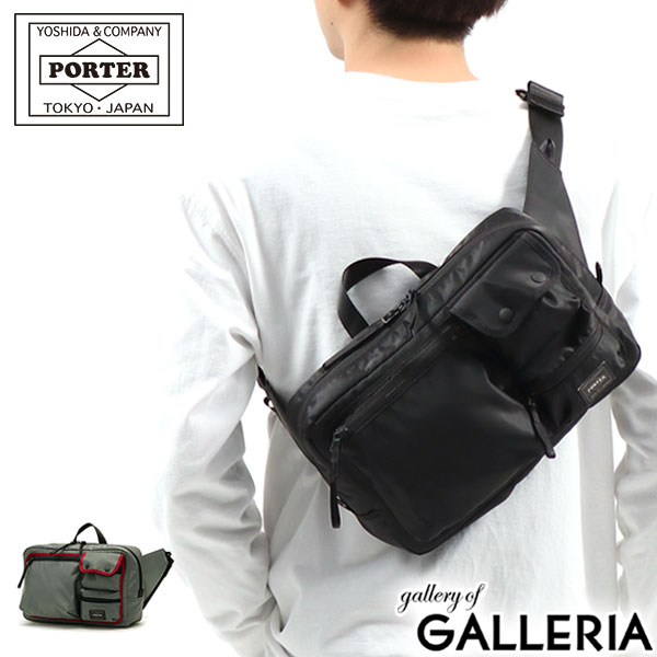 ウエストバッグ ポーター コンパート ウエストバッグ 538-16167 ボディバッグ 吉田カバン PORTER COMPART WAIST BAG メンズ レディース 斜めがけ 斜めがけバッグ 軽量 軽い ナイロン ファスナー カジュアル ブランド 日本製 かっこいい