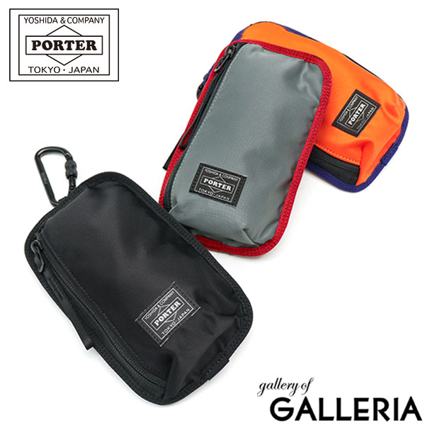 【エントリー&楽天カード最大34倍 11/10限定】 ノベルティ付 吉田カバン ポーター ポーチ PORTER COMPART コンパート POUCH ミニポーチ 小物入れ 小さい アウトドア カラビナ付き カジュアル メンズ レディース 日本製 538-16169