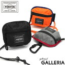 ポーター（PORTER) ポーター コンパート コイン ＆ カードケース 538-16173 ネックウォレット 吉田カバン PORTER COMPART COIN & CARD CASE 小銭入れ ミニ財布 日本製 メンズ レディース