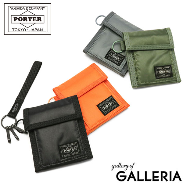 PORTER 財布（メンズ） ポーター カプセル ウォレット 555-06441 三つ折り財布 財布 吉田カバン PORTER CAPSULE 小銭入れあり 三つ折り メンズ レディース 日本製 軽い ナイロン