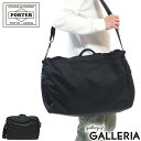 ポーター モーション 2WAYパッカブル ボストンバッグ 753-05162 吉田カバン PORTER MOTION 2WAY PACKABLE BOSTON BAG パッカブル 斜めがけ ショルダー 大容量 軽量 旅行 トラベル メンズ レディース