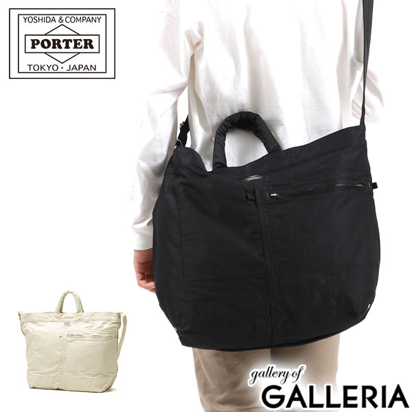 ポーター トートバッグ メンズ ポーター マイル 2WAYトートバッグ(L) 754-15107 ショルダーバッグ 吉田カバン PORTER MILE 2WAY TOTE BAG(L) メンズ レディース 大きめ B4 A4 トート 斜めがけ ブランド カジュアル 軽量 軽い ナイロン 日本製