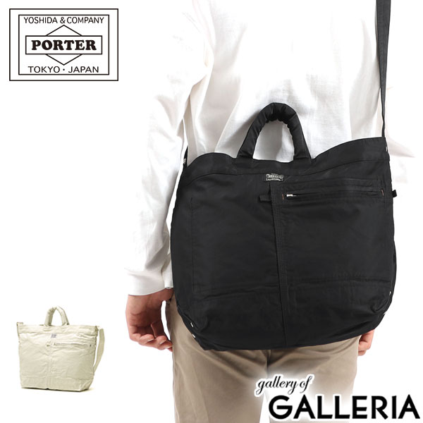 ポーター トートバッグ メンズ ポーター マイル 2WAYトートバッグ(S) 754-15108 ショルダーバッグ 吉田カバン PORTER MILE 2WAY TOTE BAG(S) メンズ レディース ブランド カジュアル 軽量 軽い おしゃれ A4 トート 斜めがけ ナイロン 日本製