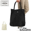 ポーター マイル トートバッグ 754-15109 吉田カバン PORTER MILE TOTE BAG メンズ レディース 大きめ B4 A4 カジュアル 縦型 縦長 軽量 軽い ナイロン ブランド トート 持ち手 薄マチ 通勤 日本製