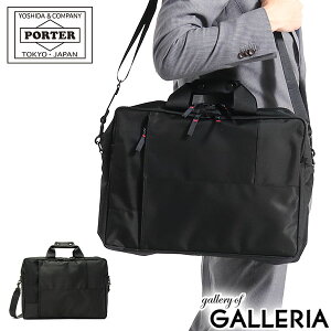 ノベルティ付&無料ラッピング | 吉田カバン ポーター ビジネスバッグ PORTER NETWORK ネットワーク 2WAY BRIEFCASE ブリーフケース 薄マチ メンズ 軽量 ナイロン B4 A4 2WAY 通勤 日本製 662-08378