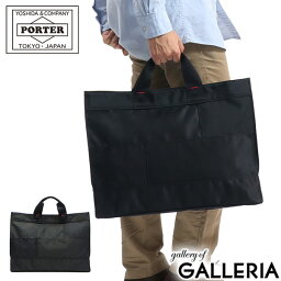 ポーター トートバッグ（レディース） ポーター ネットワーク トートバッグ 662-08382 吉田カバン PORTER NETWORK TOTE BAG メンズ レディース 軽量 大きめ B4 A4 通勤 通学 ナイロン おしゃれ