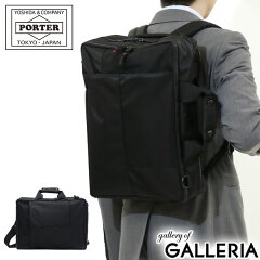 https://thumbnail.image.rakuten.co.jp/@0_mall/galleria/cabinet/porter-n/662-08383.jpg