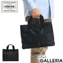 ポーター トートバッグ メンズ ポーター ネットワーク トートバッグ(SS) 662-08385 吉田カバン PORTER NETWORK TOTE BAG(SS) ミニトートバッグ ミニバッグ 小さめ メンズ レディース ブランド 軽量 ナイロン シンプル 無地 黒