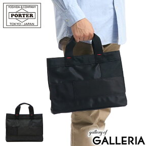 ポーター ネットワーク トートバッグ(SS) 662-08385 吉田カバン PORTER NETWORK TOTE BAG(SS) ミニトートバッグ ミニバッグ 小さめ メンズ レディース ブランド 軽量 ナイロン シンプル 無地 黒