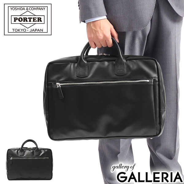 NEW GRIPPER ポーター リアル ブリーフケース 820-07264 ビジネスバッグ 吉田カバン PORTER REAL BRIEFCASE A4 薄マチ 通勤 通勤バッグ メンズ