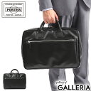 ポーター リアル ブリーフケース 820-07264 ビジネスバッグ 吉田カバン PORTER REAL BRIEFCASE A4 薄マチ 通勤 通勤バッグ メンズ