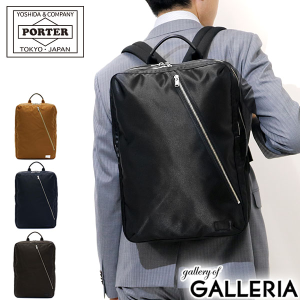 ポーター リュック メンズ ポーター リフト デイパック 822-05439 吉田カバン PORTER LIFT DAYPACK リュックサック ビジネスリュック メンズ レディース 大容量 ブランド 通勤 ボックス型 おしゃれ PC B4 A4