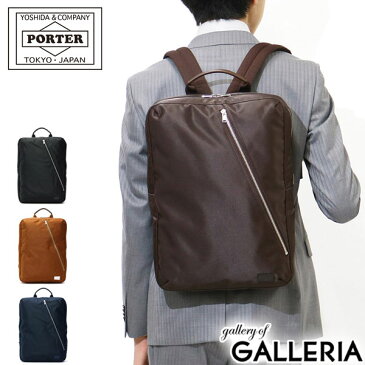 ノベルティ付&無料ラッピング 吉田カバン ポーター デイパック リフト PORTER LIFT リュックサック ビジネスリュック メンズ ナイロン 軽量 通勤 822-05440