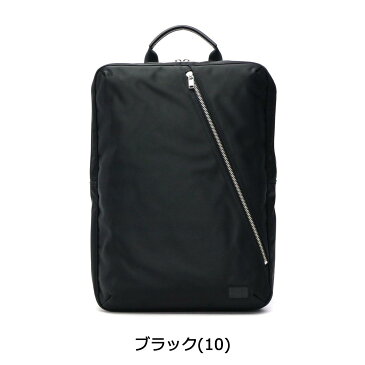 ノベルティ付&無料ラッピング 吉田カバン ポーター デイパック リフト PORTER LIFT リュックサック ビジネスリュック メンズ ナイロン 軽量 通勤 822-05440
