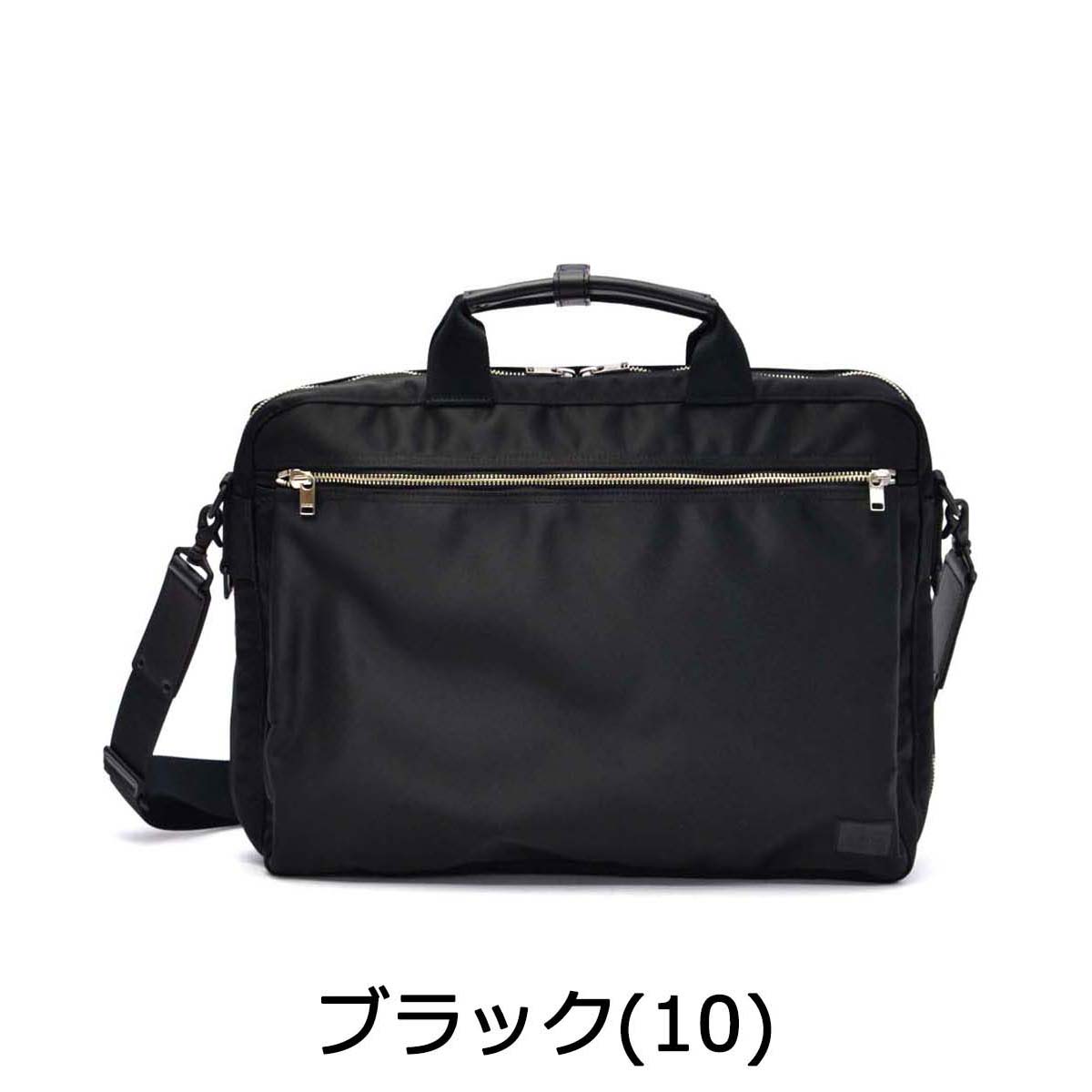 もれなく選べるノベルティプレゼント 送料無料 代引手数料無料 あす楽対応 ポイント10倍 吉田カバン ポーター ビジネスバッグ ノベルティ付 リフト PORTER B4対応 通勤バッグ メンズ LIFT 通勤 吉田かばん 2WAY ビジネス 822-06225 今だけスーパーセール限定 ブリーフケース もれなく選べるノベルティプレゼント 送料無料 代引手数料無料 あす楽対応 ポイント10倍 吉田カバン ポーター ビジネスバッグ ノベルティ付 リフト PORTER B4対応 通勤バッグ メンズ LIFT 通勤 吉田かばん 2WAY ビジネス 822-06225 今だけスーパーセール限定 ブリーフケース