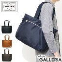 ポーター トートバッグ メンズ ポーター リフト トートバッグ(S) 822-07565 吉田カバン PORTER LIFT TOTE BAG(S) メンズ レディース 大きめ カジュアル ビジネス 軽量 軽い トート A4 ファスナー付き ナイロン 日本製