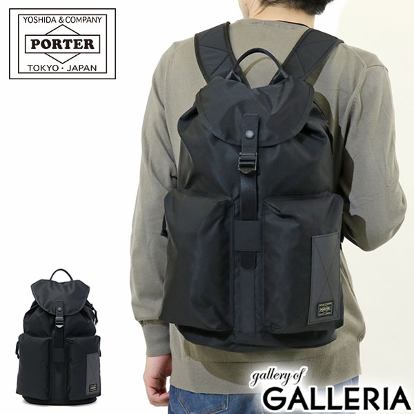 ポーター レイズ リュックサック 831-16120 吉田カバン PORTER RAYS RUCKSACK リュック メンズ レディース ブランド おしゃれ 軽量 軽い ナイロン カジュアル A4