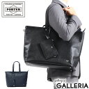 ノベルティ付 吉田カバン ポーター トートバッグ PORTER LINK リンク TOTE BAG(L) バッグ ビジネスバッグ ビジネス 通勤 ファスナー付き A4 B4 大容量 本革 レザー ブランド メンズ 321-02805