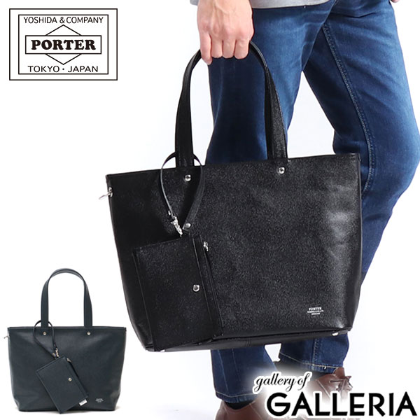 ポーター リンク トートバッグ(S) 321-02806 ビジネスバッグ 吉田カバン PORTER LINK 本革 TOTE BAG(S) レザー ファスナー付き A4 通勤 自立 ビジネス メンズ レディース