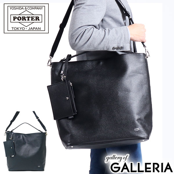 楽天ギャレリア Bag＆Luggageポーター リンク 2WAYショルダーバッグ（L） 321-02807 吉田カバン PORTER LINK 2WAY SHOULDER BAG（L） メンズ レディース B4 A4 B5 50代 40代 30代 20代 通勤 通勤バッグ 革 レザー 本革 かっこいい ネイビー 黒 斜めがけ バッグ ショルダー ブランド ファスナー