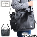 ポーター 革バッグ メンズ ポーター リンク 2WAYショルダーバッグ(S) 321-02808 吉田カバン PORTER LINK 2WAY SHOULDER BAG(S) ショルダーバッグ メンズ レディース A4 B5 50代 40代 30代 20代 斜めがけ レザー 本革 ネイビー 黒 バッグ ショルダー ブランド