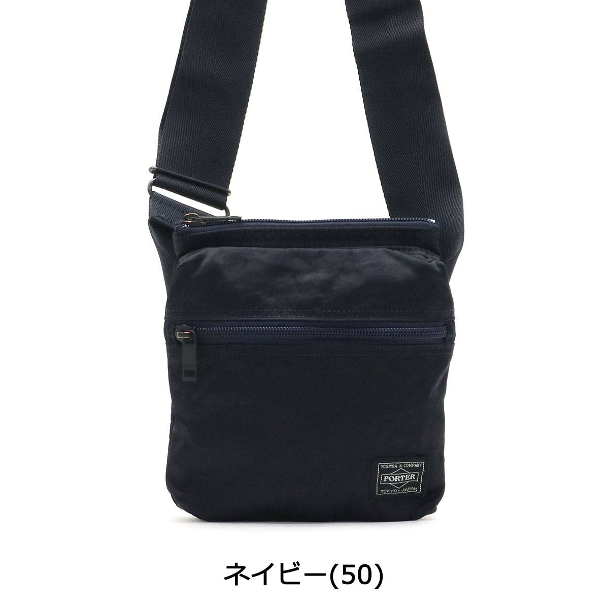 【48H限定プレゼント付〜8/26 9:59】 ノベルティ付 吉田カバン ポーター ショルダーバッグ PORTER RING リング SHOULDER BAG 小さめ 斜めがけ 薄マチ ミニショルダー ナイロン メンズ レディース 832-16132