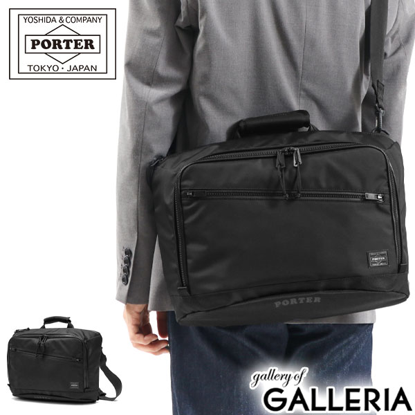 楽天ギャレリア Bag＆Luggageポーター ロード ショルダーバッグ 834-05296 ビジネスバッグ 吉田カバン PORTER ROAD SHOULDER BAG ブリーフケース 斜めがけ 軽量 A4 ノートPC 通勤 日本製 メンズ