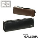 ブランド革 ペンケース ポーター シーン ペンケース 110-02975 筆箱 吉田カバン PORTER SHEEN PEN CASE 革 シンプル ビジネス 大人 メンズ レディース