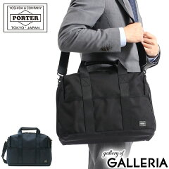 https://thumbnail.image.rakuten.co.jp/@0_mall/galleria/cabinet/porter-s/620-07573.jpg