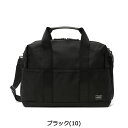 ポーター ステージ 2WAYブリーフケース(S) 620-07573 ビジネスバッグ 吉田カバン PORTER STAGE 2WAY BRIEFCASE(S) メンズ 軽量 出張 通勤 A4 2WAY ショルダー バッグ 通勤バッグ カバン ブリーフケース ナイロン 自立 日本製 2