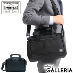 https://thumbnail.image.rakuten.co.jp/@0_mall/galleria/cabinet/porter-s/620-07574.jpg